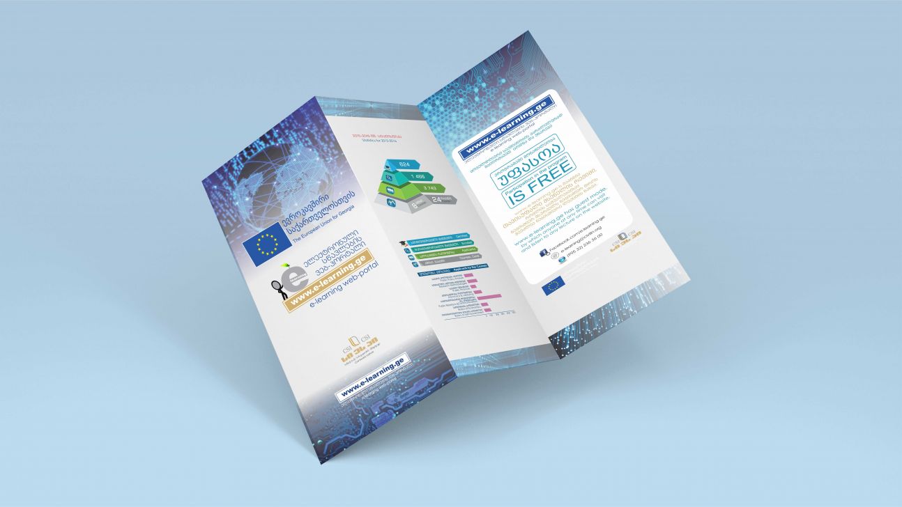 ტრიპლეტი